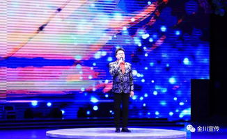 慶祝新中國成立70周年全省精品劇目巡演金川區(qū)專場圓滿舉辦